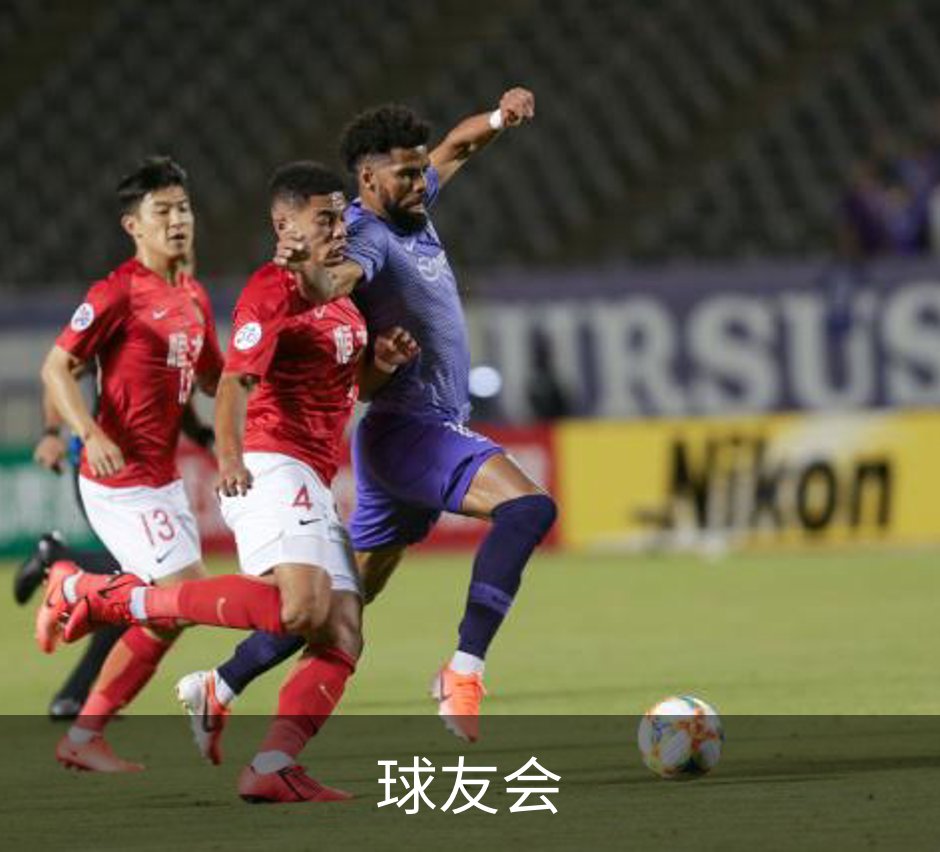 球友会介绍